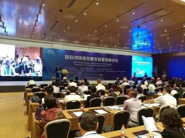 依拉勃加入国际可持续发展实验协会（I²SL）中国分会会员